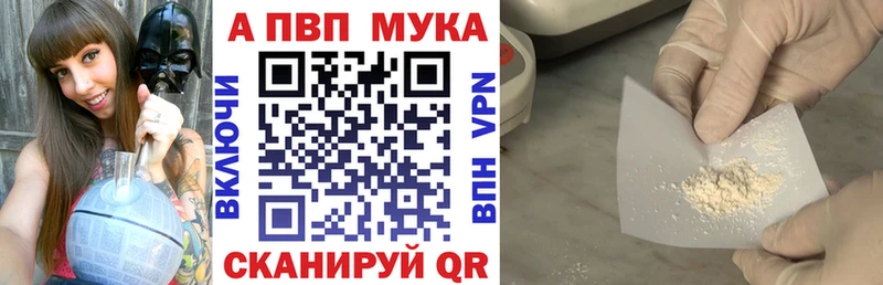 Alpha PVP Crystall  ОМГ ОМГ рабочий сайт  Бодайбо 