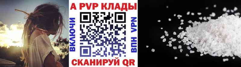 APVP мука Бодайбо
