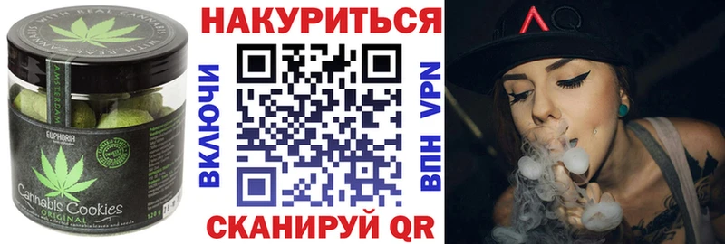 Cannafood конопля купить наркотики цена Бодайбо