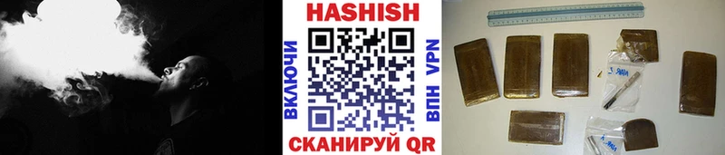 ГАШ Cannabis Бодайбо