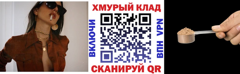 блэк спрут маркетплейс  Бодайбо  ГЕРОИН Афган 