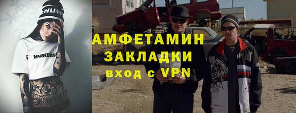 мефедрон VHQ Алзамай