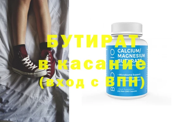 а пвп мука Алексеевка