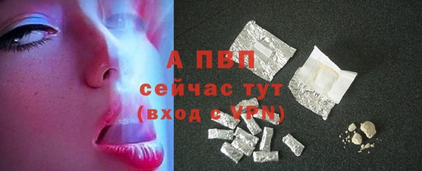 а пвп мука Алексеевка