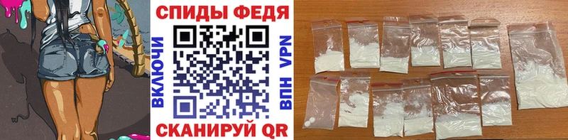 МЕТАМФЕТАМИН Methamphetamine  Бодайбо 
