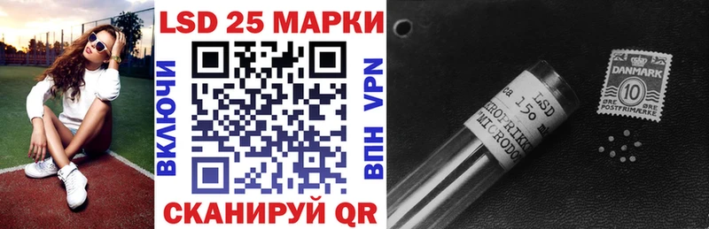 Марки 25I-NBOMe 1,8мг  Бодайбо 