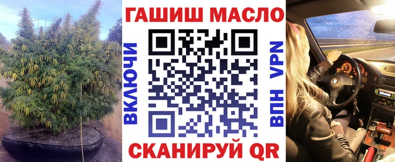 ТГК Wax  Бодайбо 